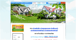 Desktop Screenshot of bannayu.ran4u.com